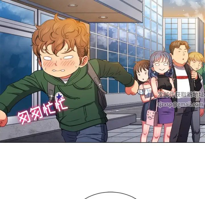 难缠小恶女第63话