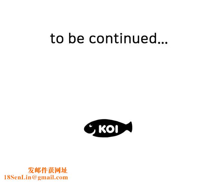 恋人配对第24话