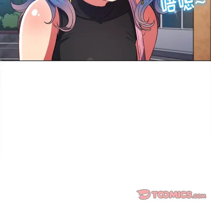 难缠小恶女第63话