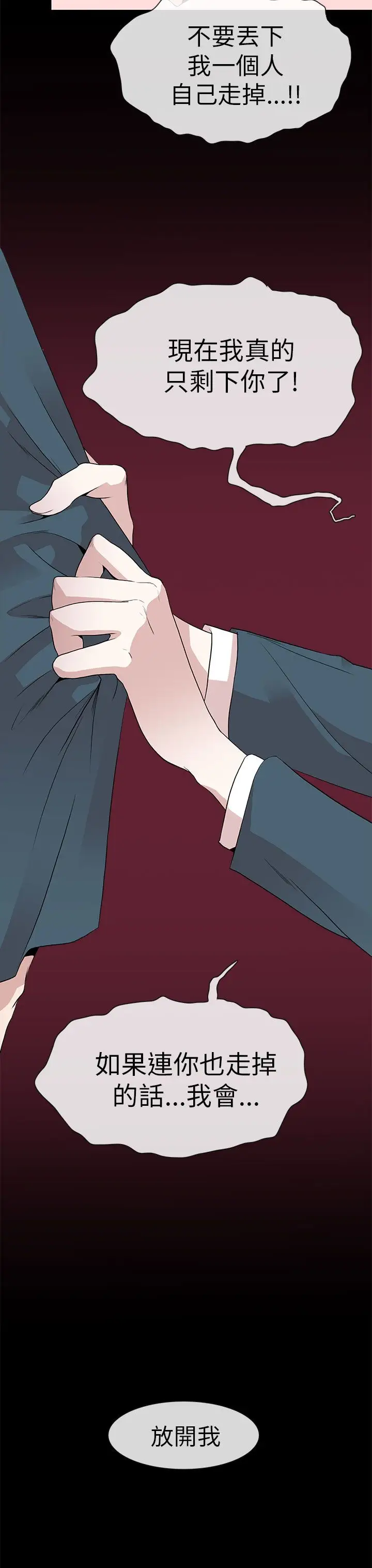 你好！冬天第6话