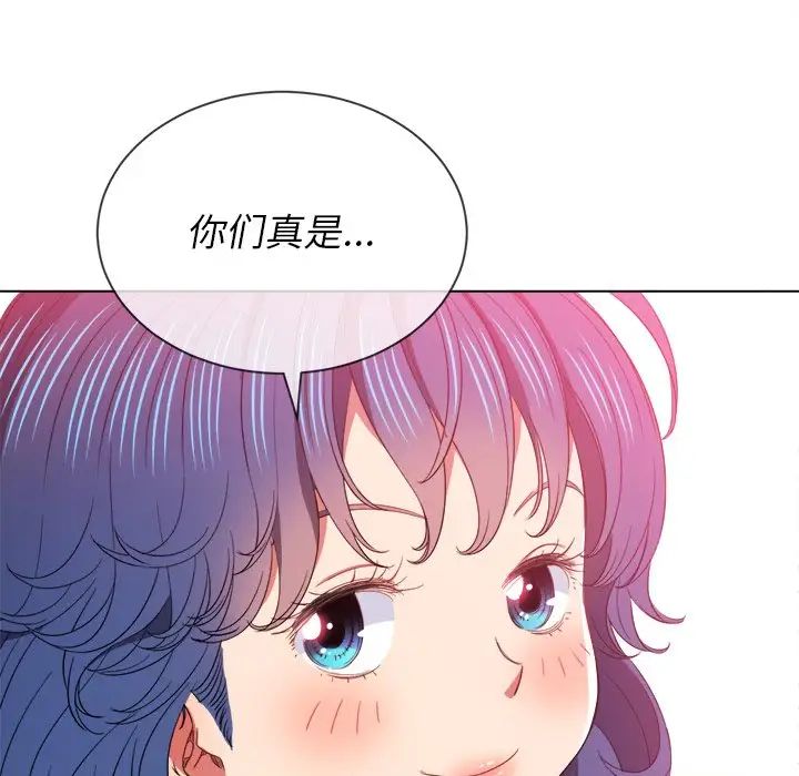 难缠小恶女第63话