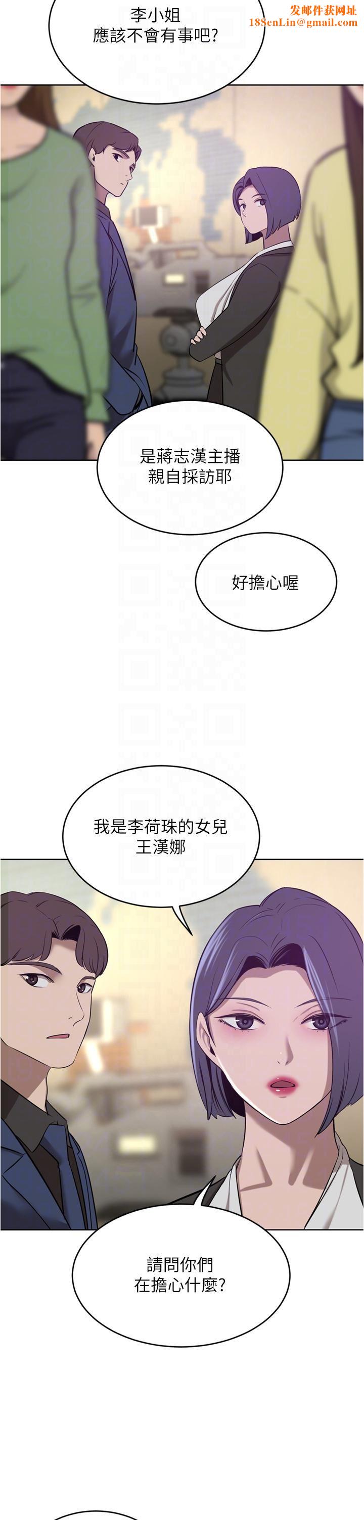 豪门人妻第35话-一戳入穴的金手指