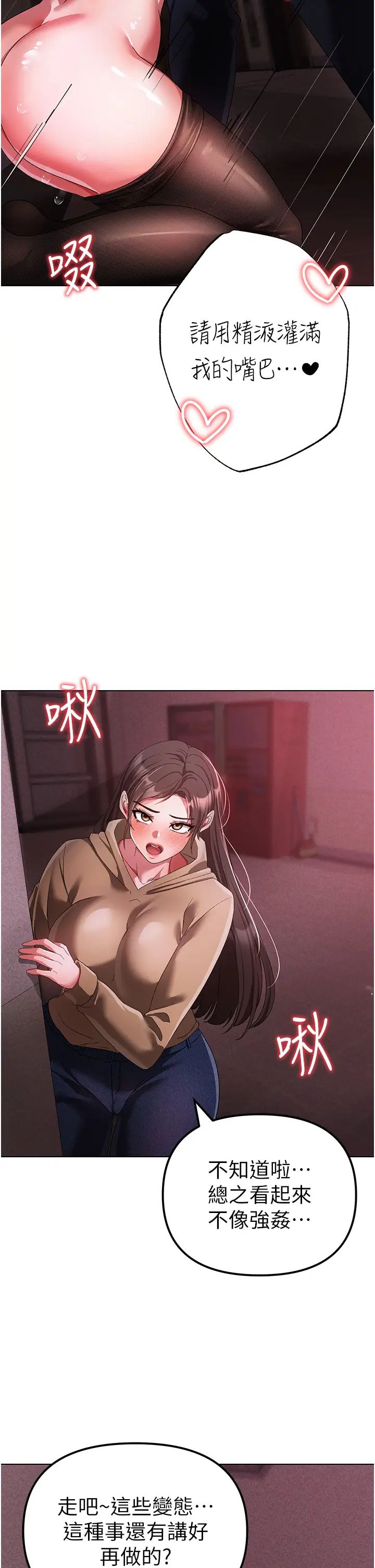 ↖㊣煞气a猛男㊣↘第23话-训练肉便器的性爱派对