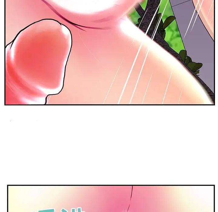 恋人配对第25话