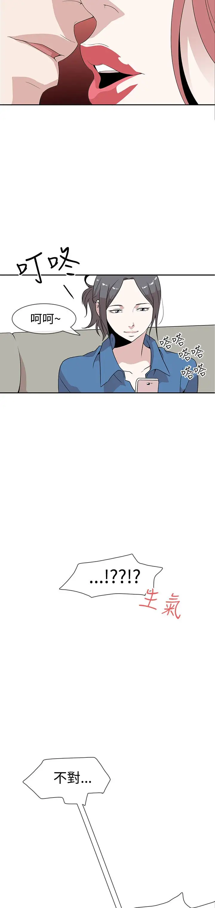 你好！冬天第7话