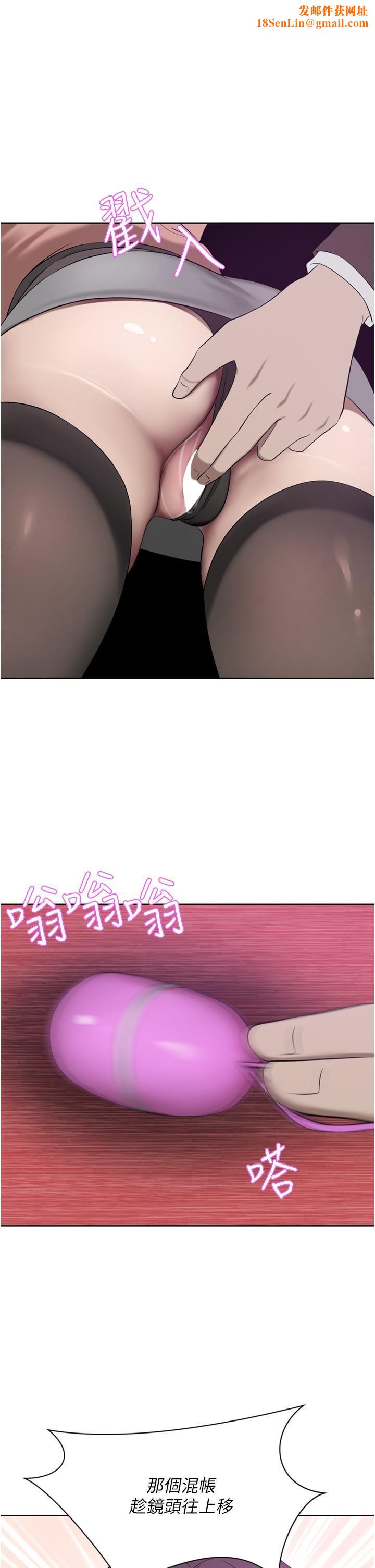 豪门人妻第36话-色老头的猥琐骚扰