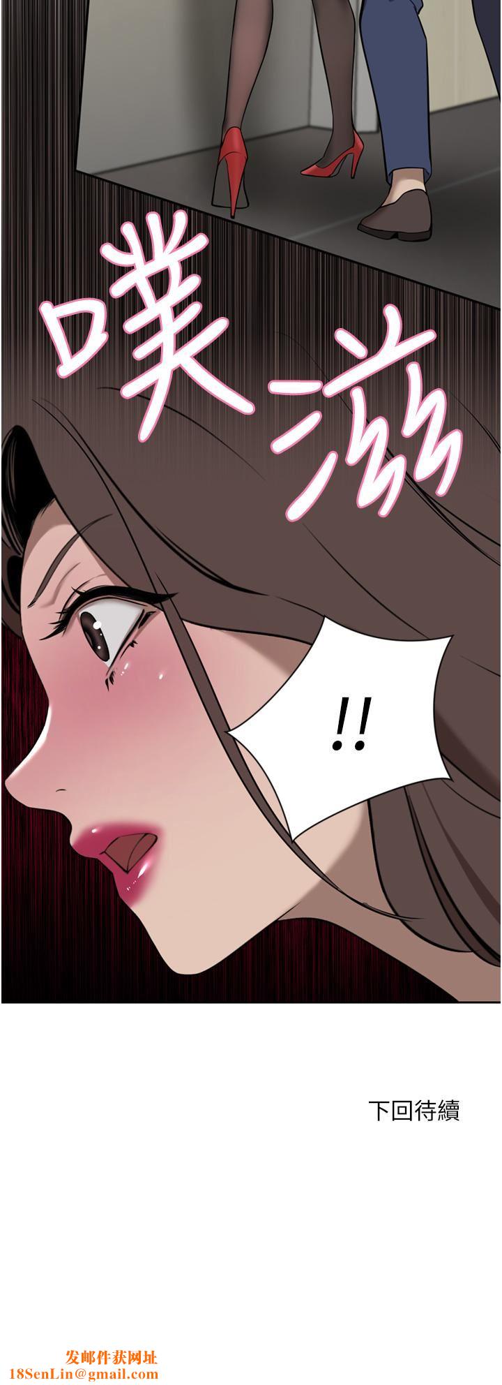 豪门人妻第36话-色老头的猥琐骚扰