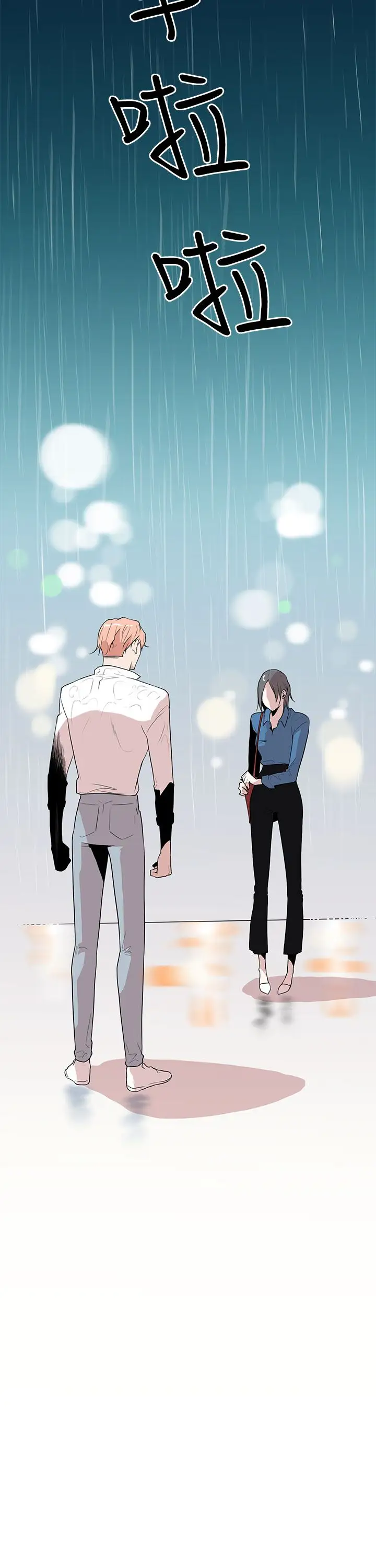 你好！冬天第8话