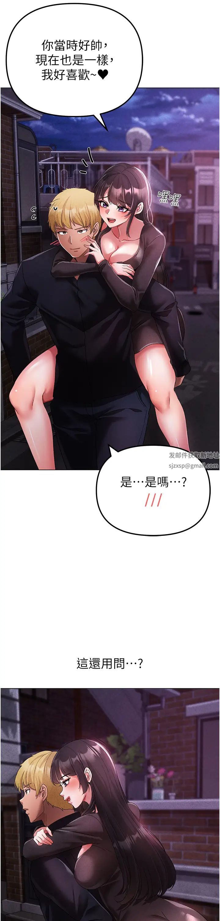 ↖㊣煞气a猛男㊣↘第24话-我的身体隻属于你♥