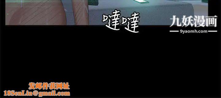 製作人:练习生第60话-江夏天20岁的初体验[01]