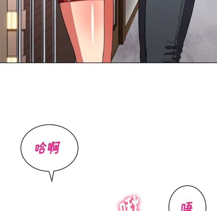 难缠小恶女第65话