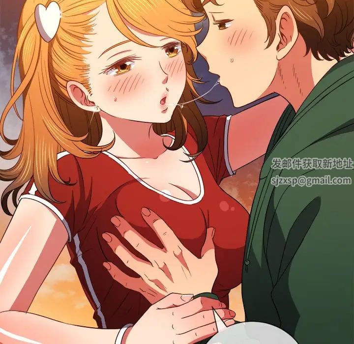 难缠小恶女第65话