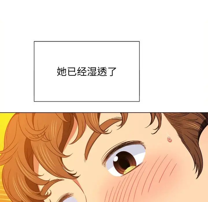 难缠小恶女第65话