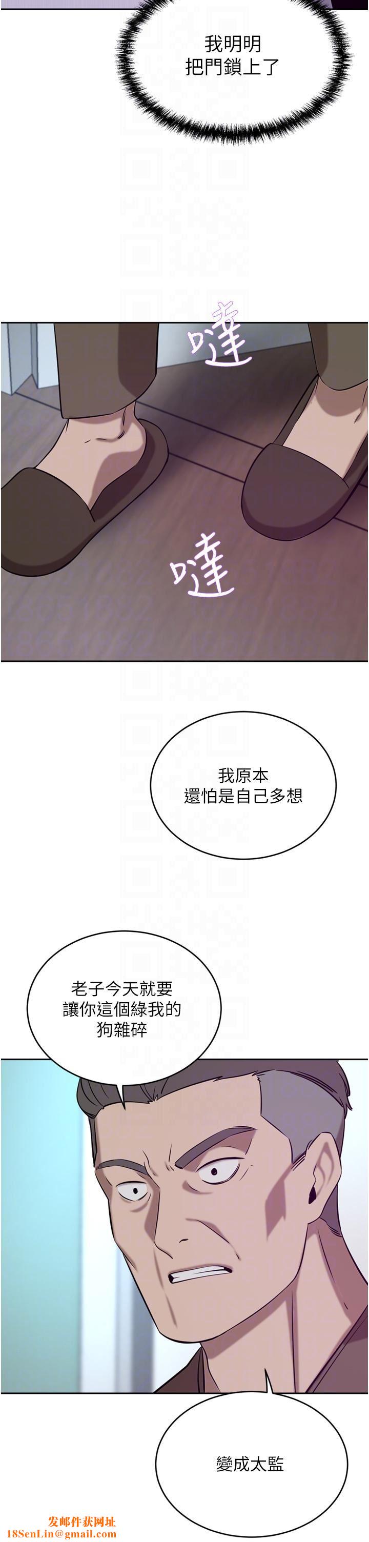 豪门人妻第38话-让我回味一下♥