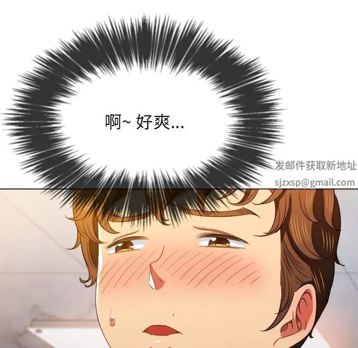 难缠小恶女第65话