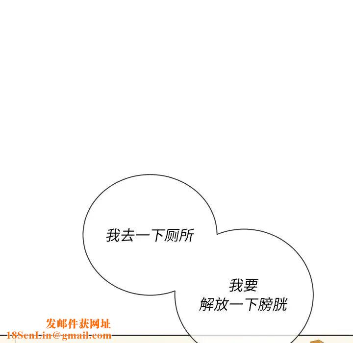 难缠小恶女第65话