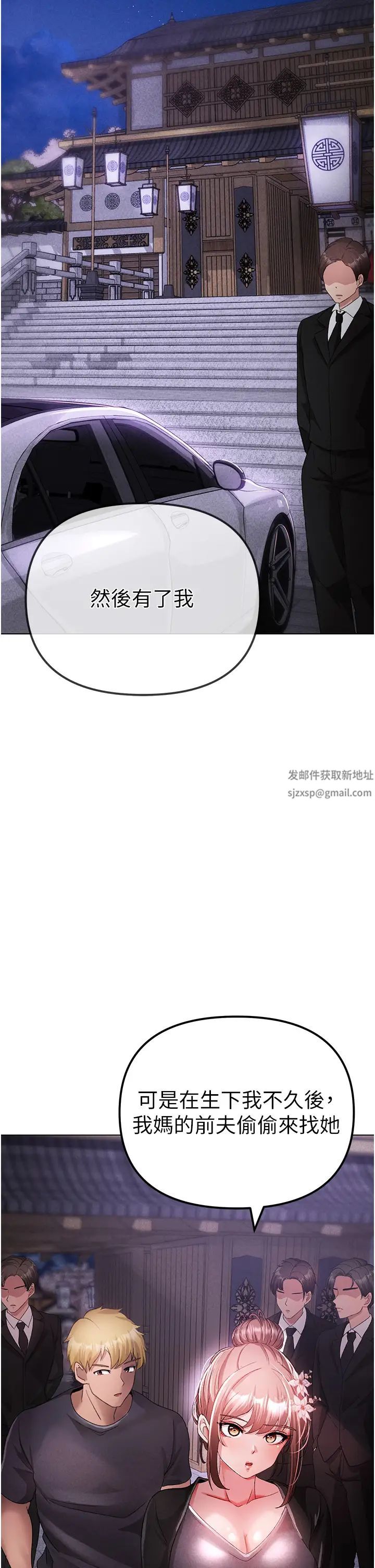 ↖㊣煞气a猛男㊣↘第25话-洞房花烛夜