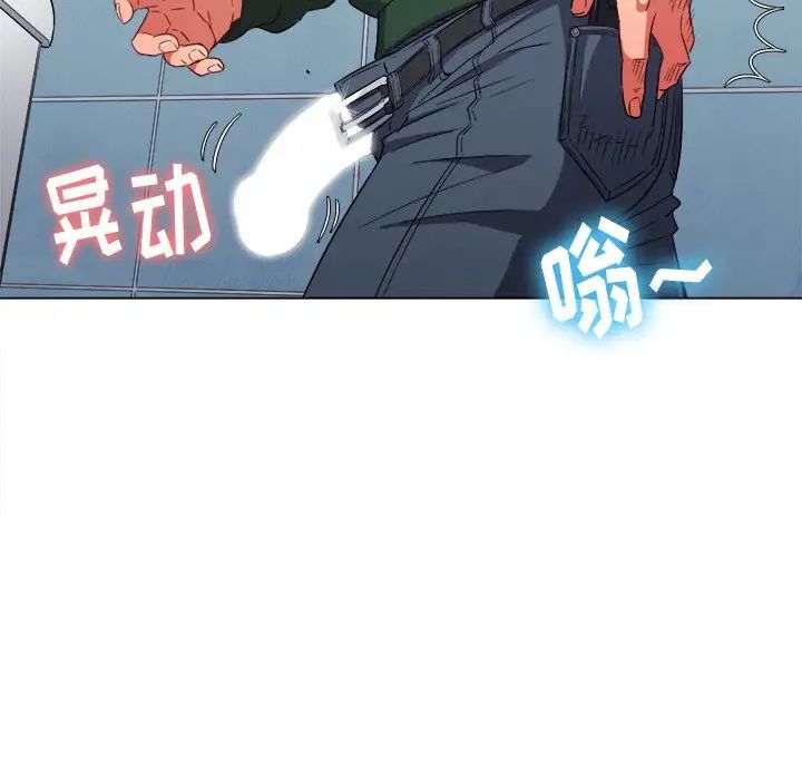 难缠小恶女第65话