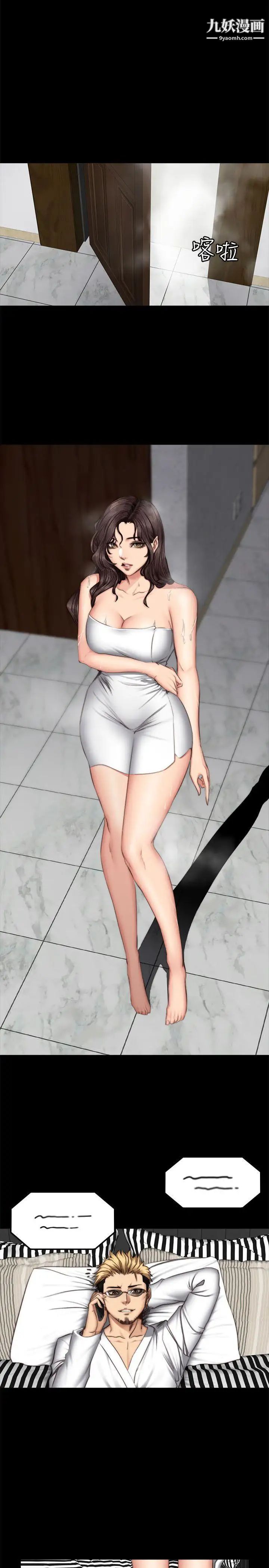 製作人:练习生第62话-江夏天20岁的初体验[03]