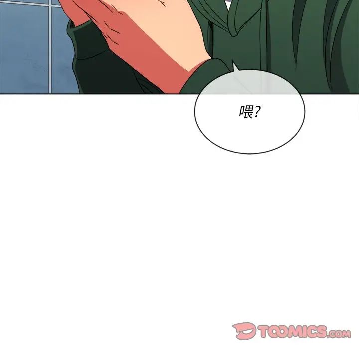 难缠小恶女第65话