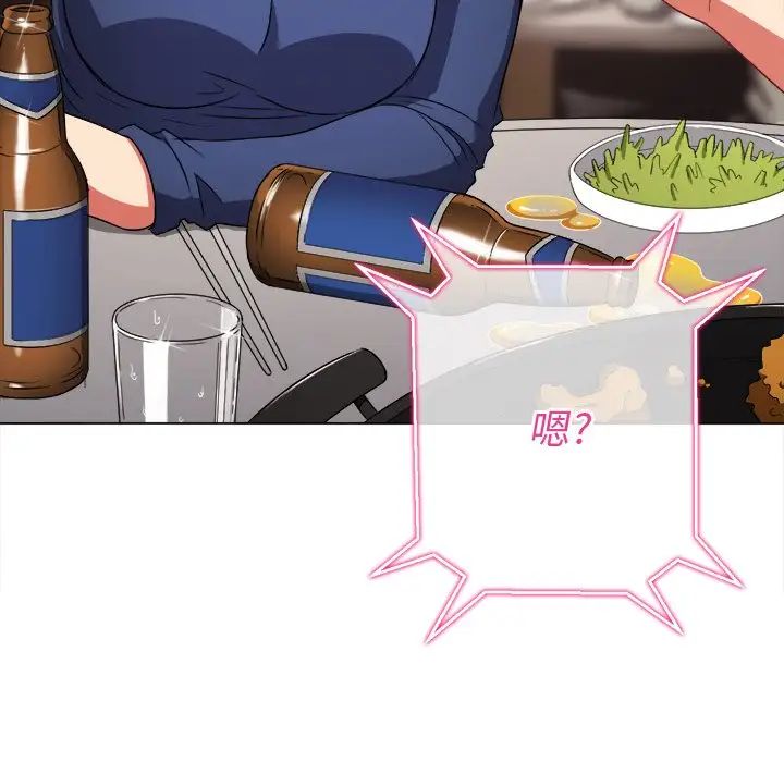 难缠小恶女第65话