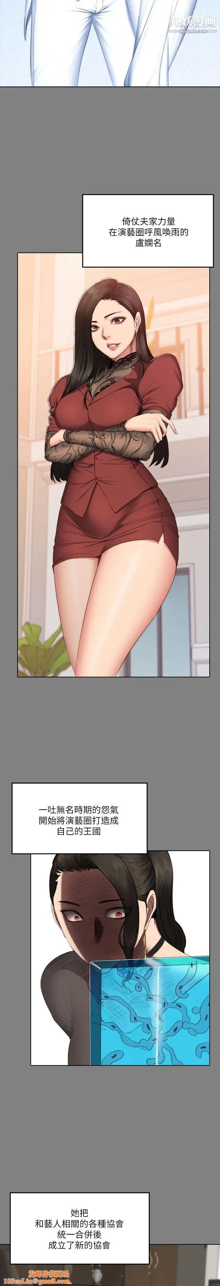 製作人:练习生第62话-江夏天20岁的初体验[03]