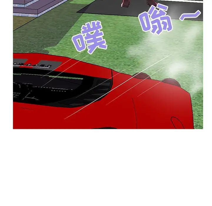 恋人配对第26话