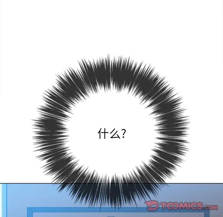 难缠小恶女第65话