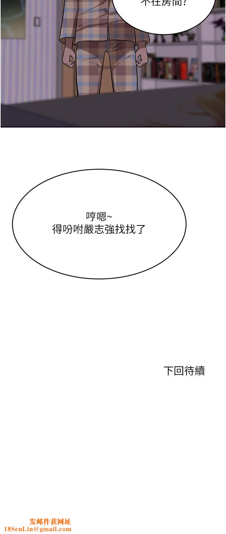 豪门人妻第39话-你不想念我的味道吗?