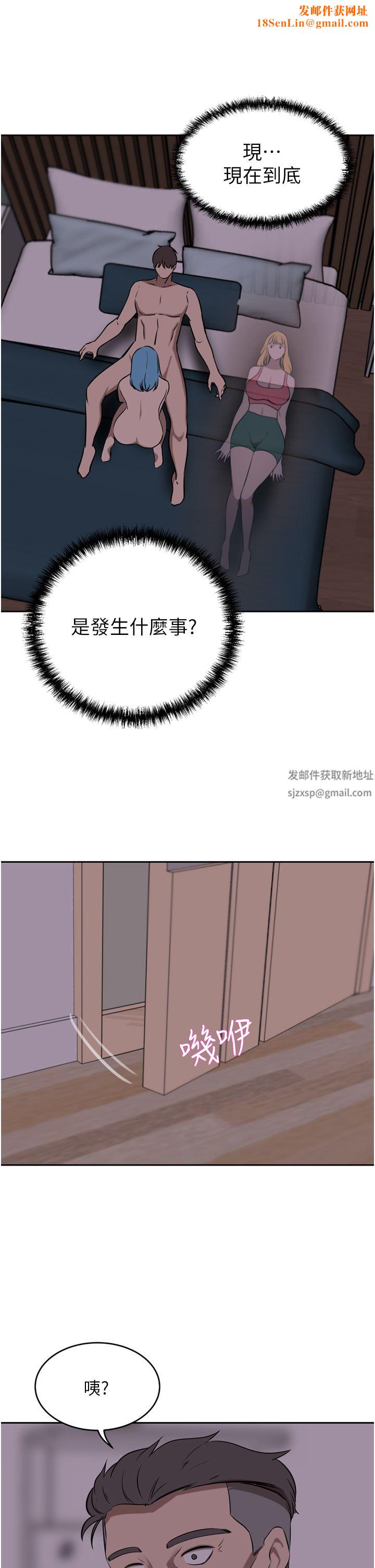豪门人妻第40话-欲求不满的母狗们