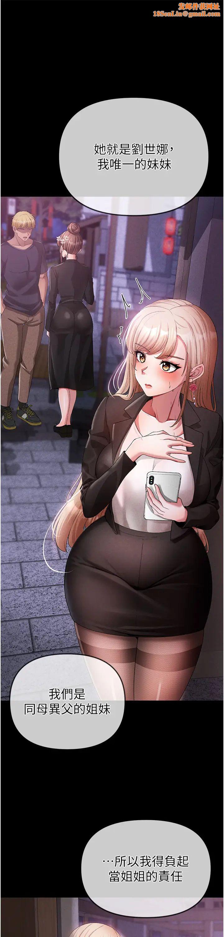 ↖㊣煞气a猛男㊣↘第26话-看看妳老公的厉害