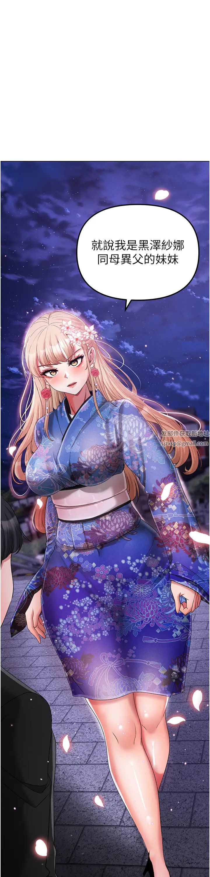 ↖㊣煞气a猛男㊣↘第27话-火热的婚房