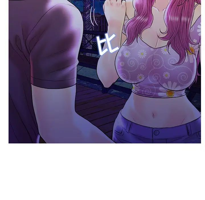 恋人配对第27话