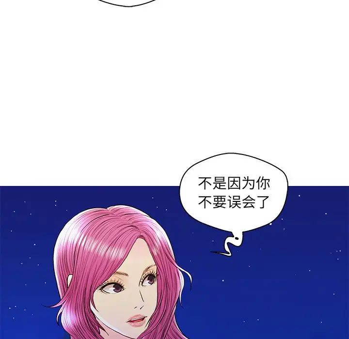 恋人配对第27话