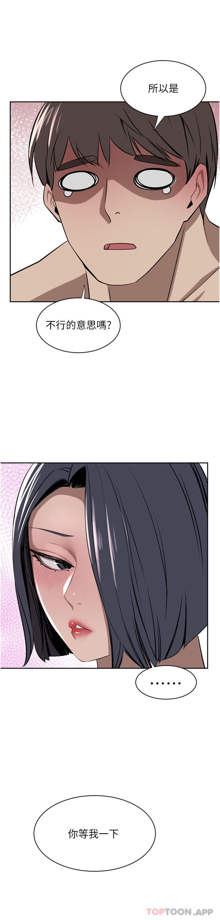 豪门人妻第42话-出乎意料的快感