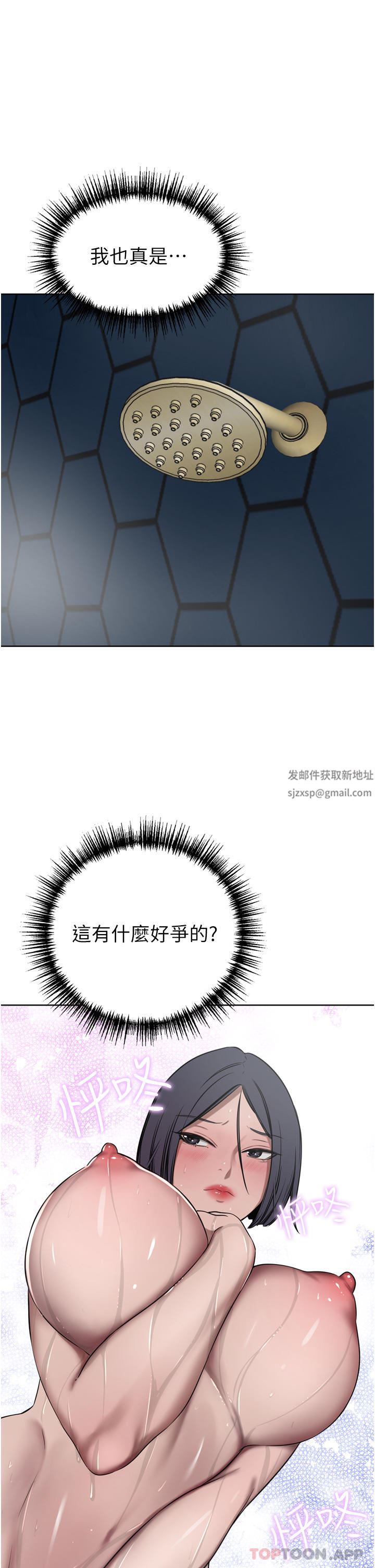 豪门人妻第42话-出乎意料的快感