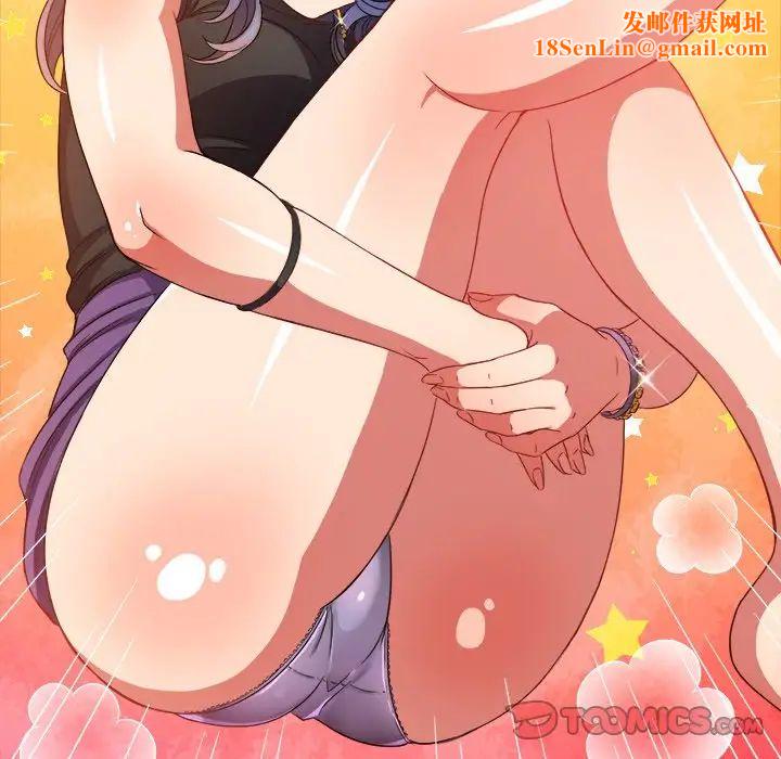 难缠小恶女第66话
