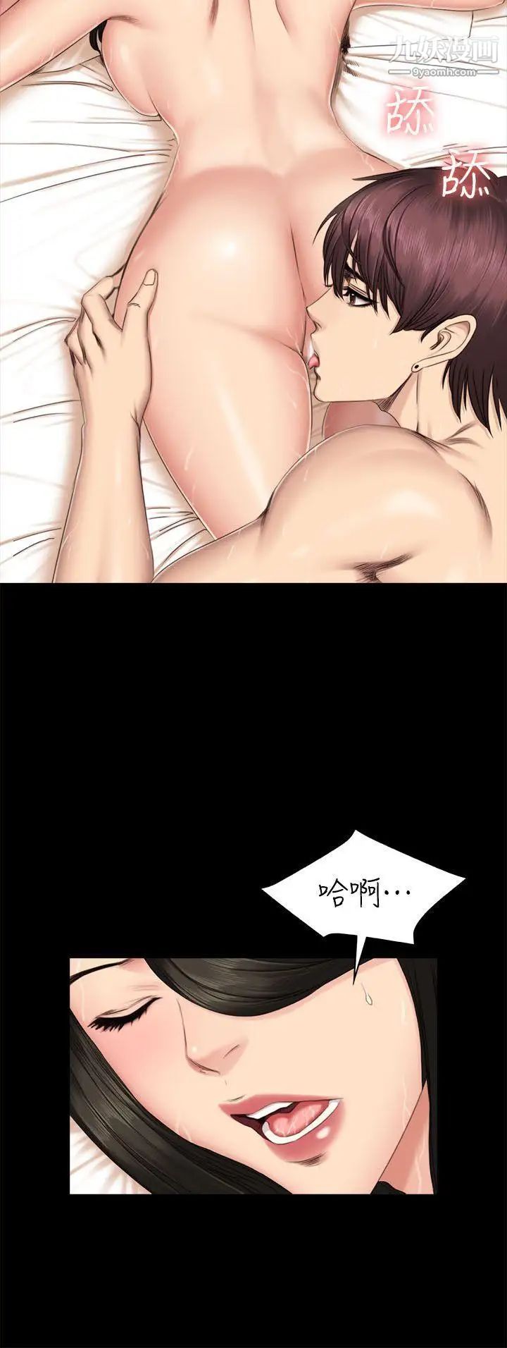 製作人:练习生第65话-财阀夫人和A咖男偶像[01]