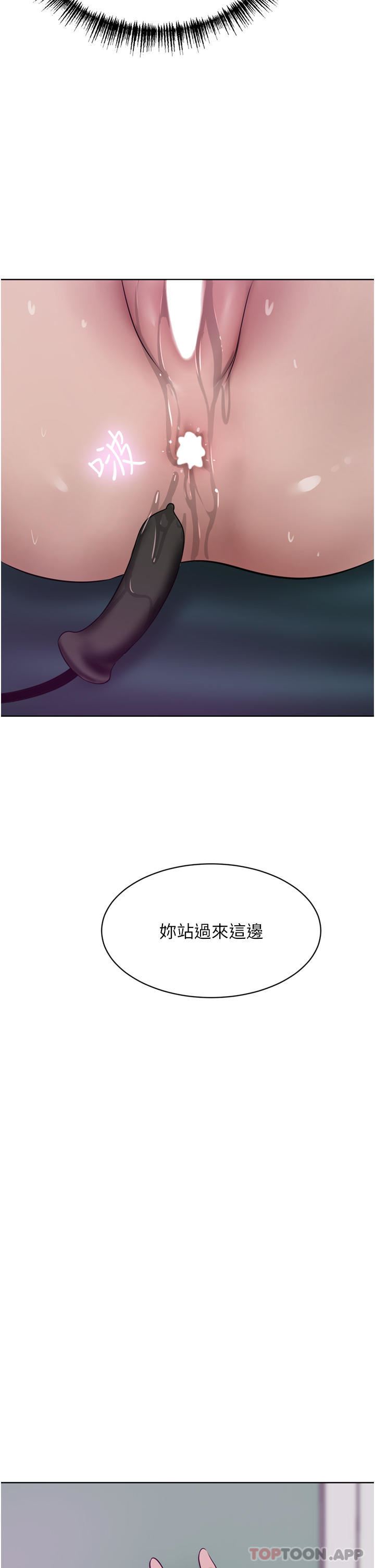 豪门人妻第42话-出乎意料的快感