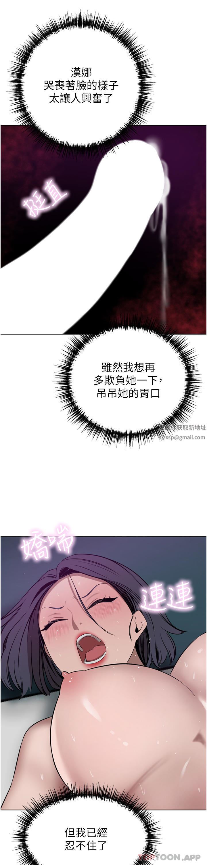 豪门人妻第42话-出乎意料的快感