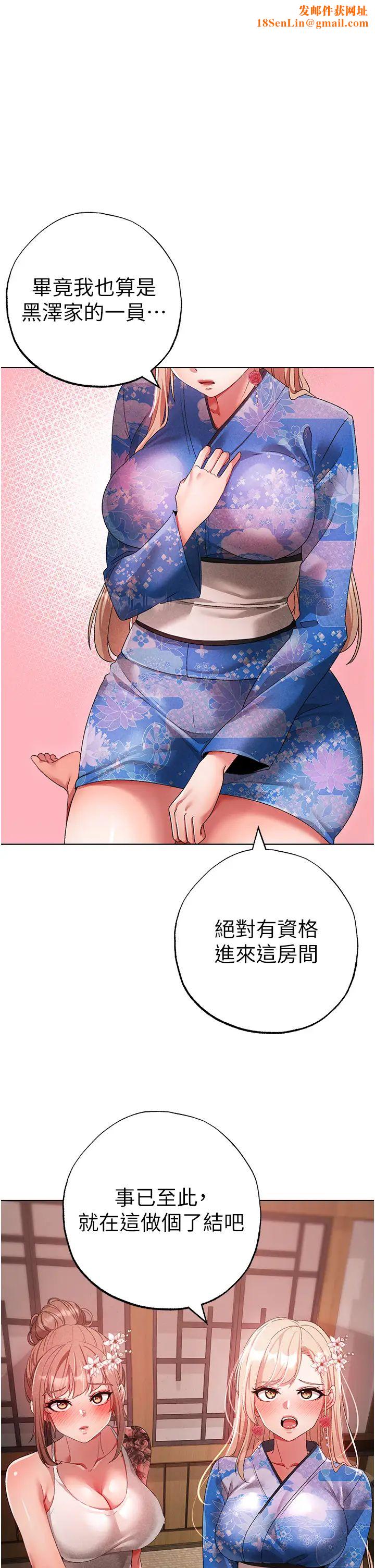 ↖㊣煞气a猛男㊣↘第28话-被大肉棒插入的姐妹俩