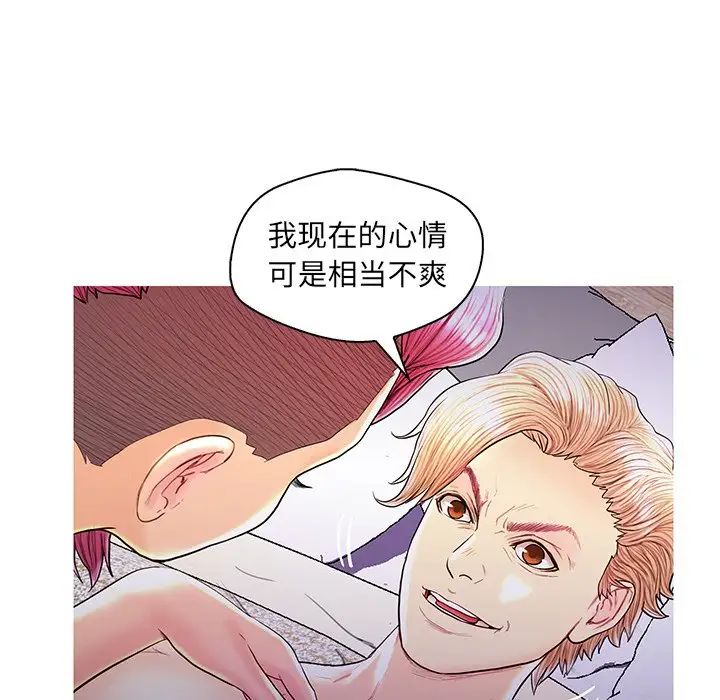 恋人配对第27话