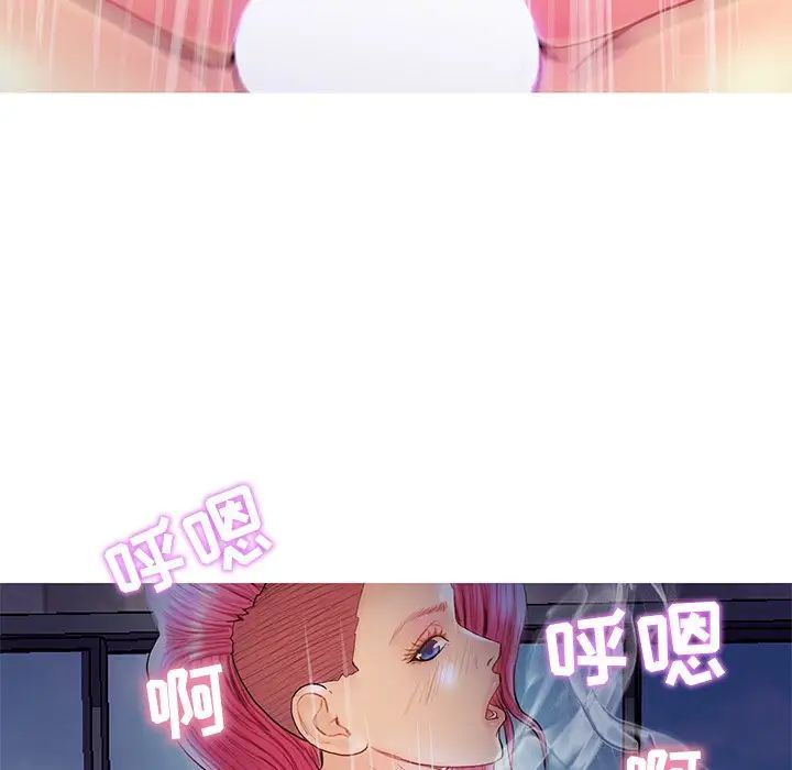 恋人配对第27话