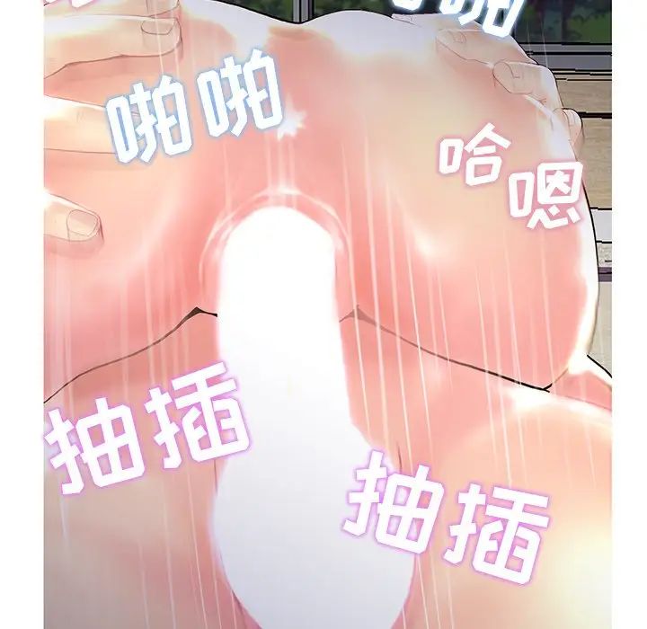 恋人配对第27话