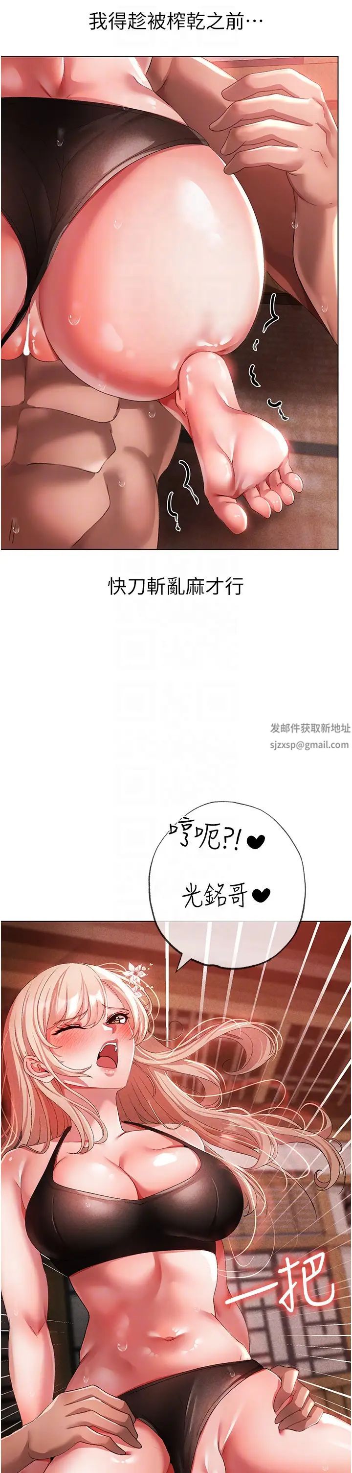 ↖㊣煞气a猛男㊣↘第28话-被大肉棒插入的姐妹俩