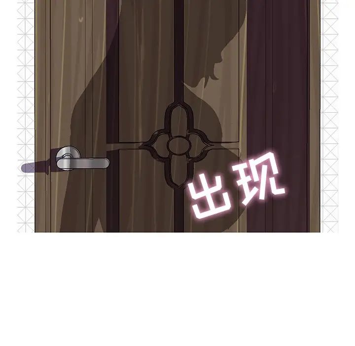 恋人配对第27话