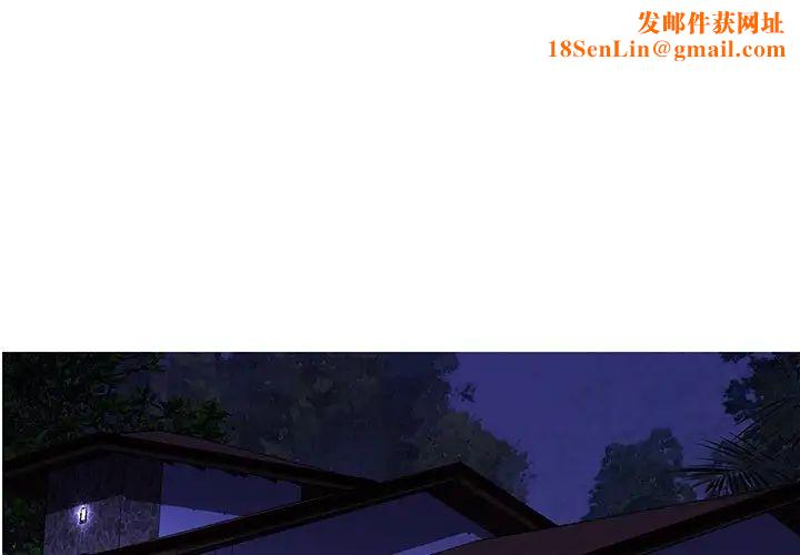 恋人配对第28话-最终话（完结）