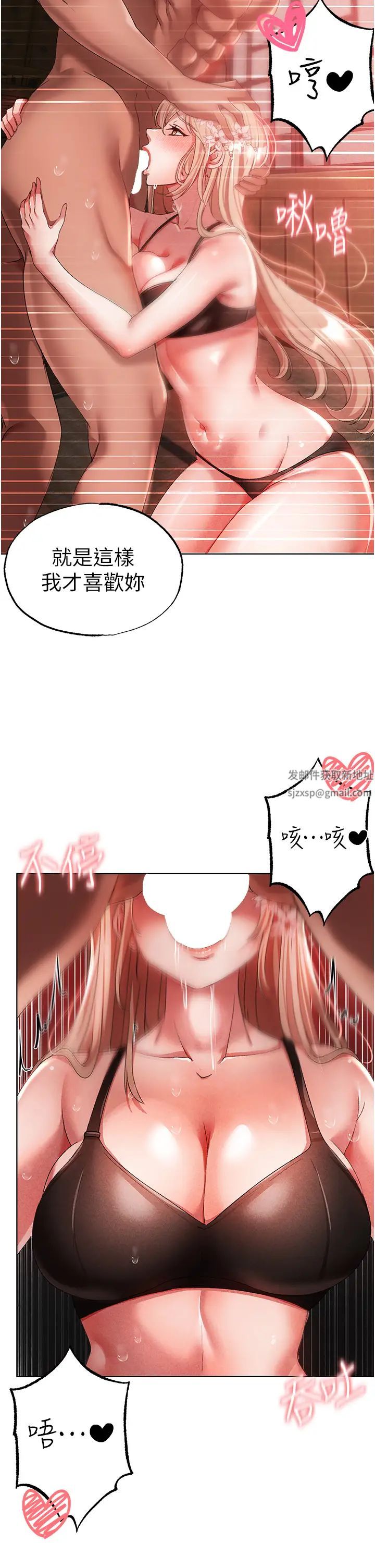 ↖㊣煞气a猛男㊣↘第28话-被大肉棒插入的姐妹俩