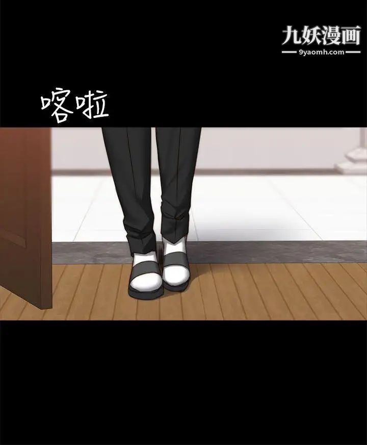 製作人:练习生第66话-财阀夫人和A咖男偶像[02]