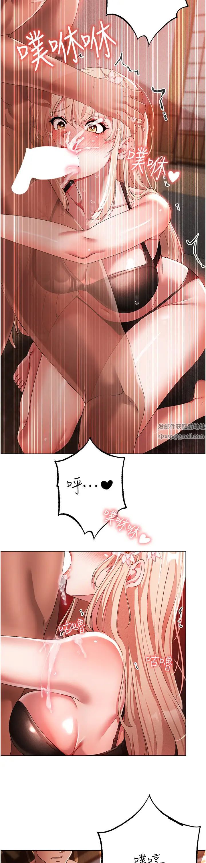 ↖㊣煞气a猛男㊣↘第28话-被大肉棒插入的姐妹俩